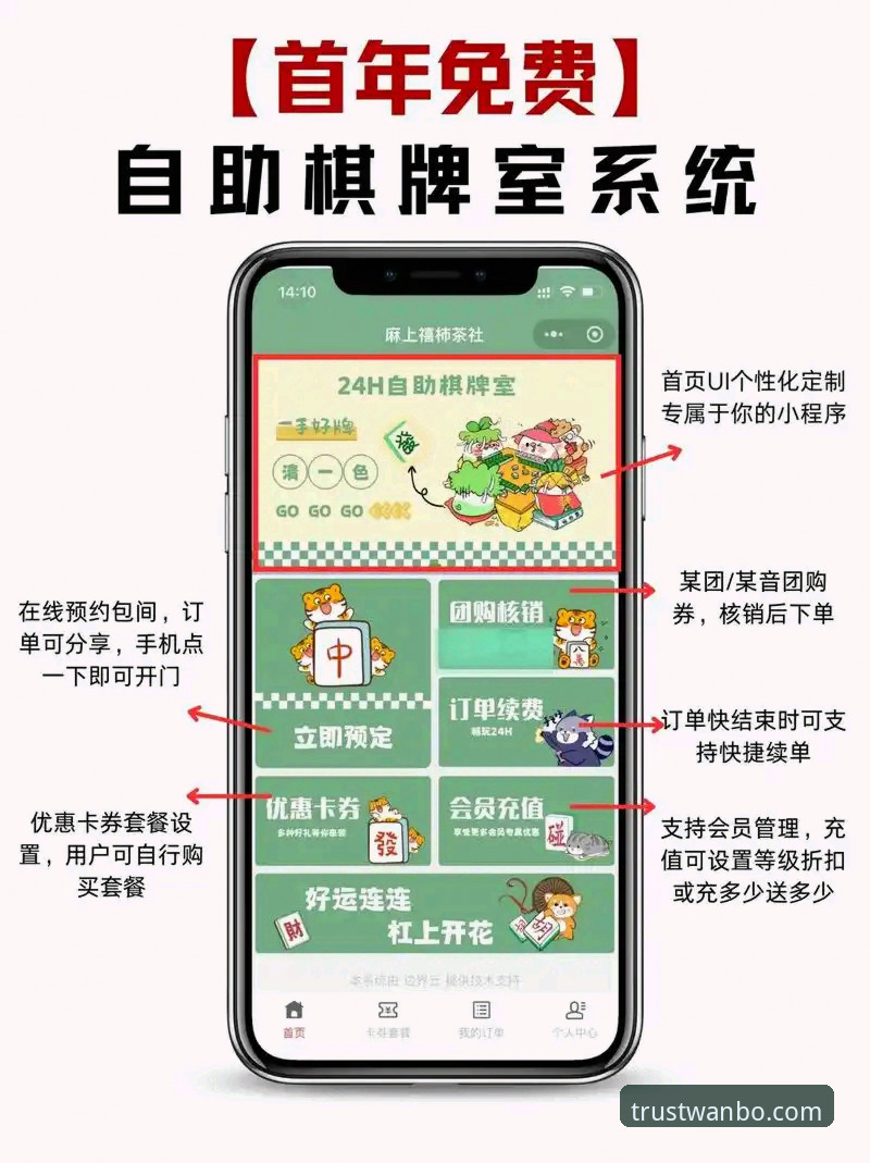 万博全站棋牌游戏全景解析：从功能特点到实战应用