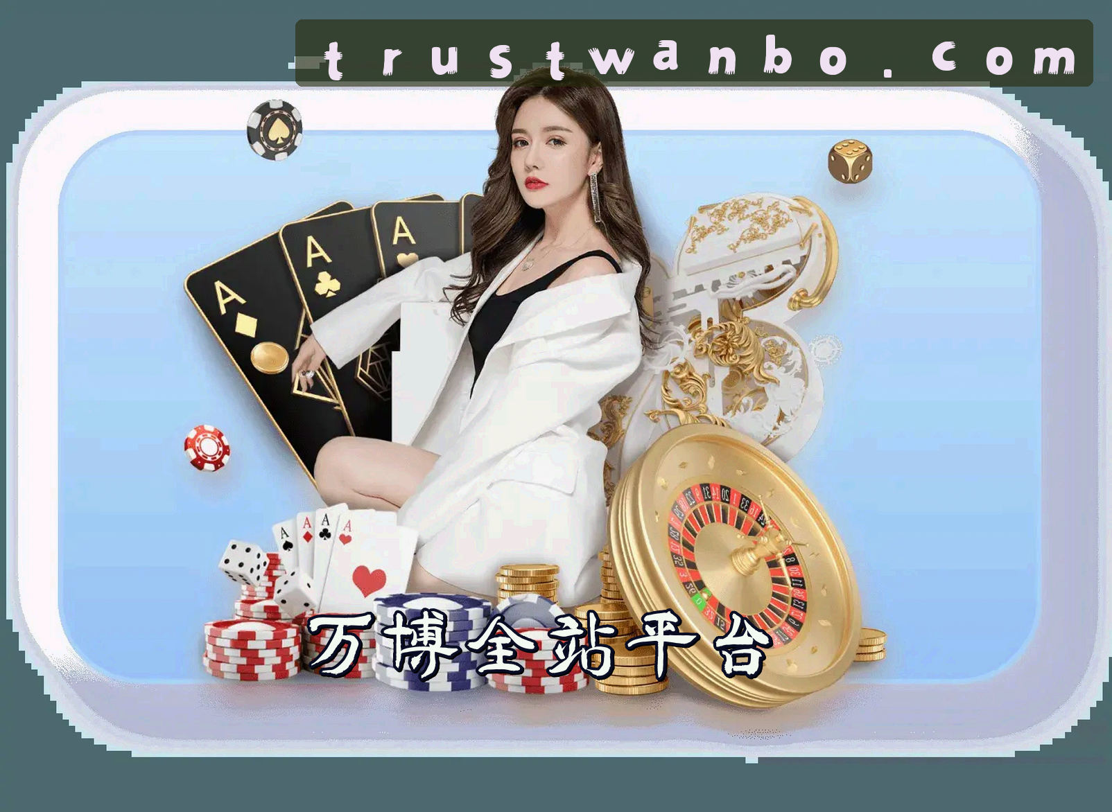 关于我们